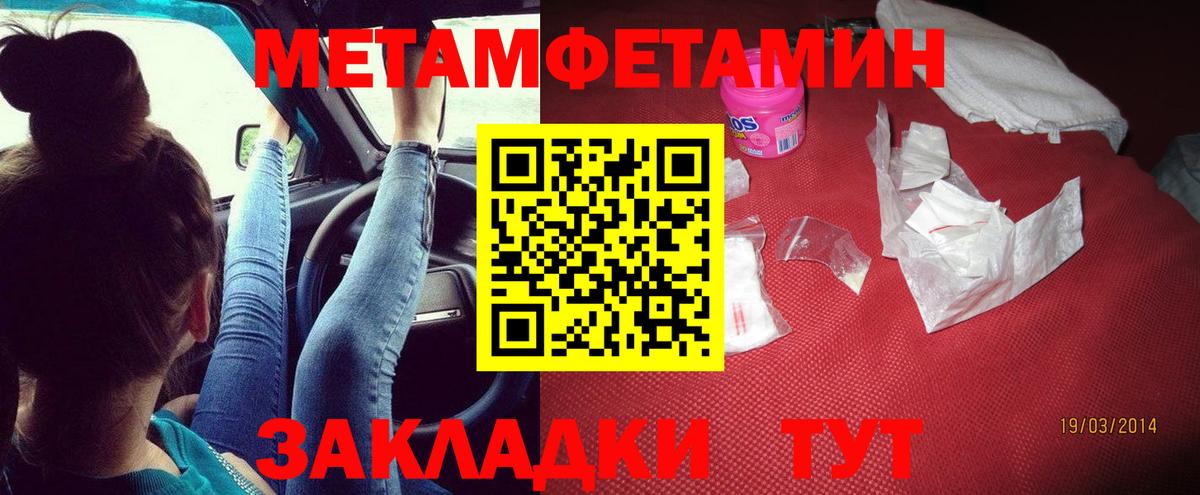 Амфетамин 97% Городец