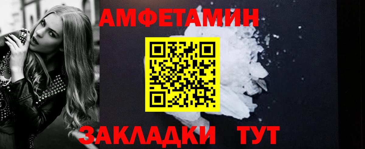 БУТИРАТ Городец