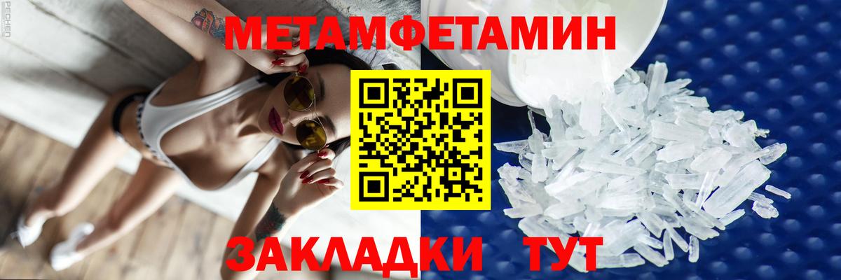 АМФ  АМФЕТАМИН VHQ  АМФЕТАМИН  Вход с VPN  Городец 