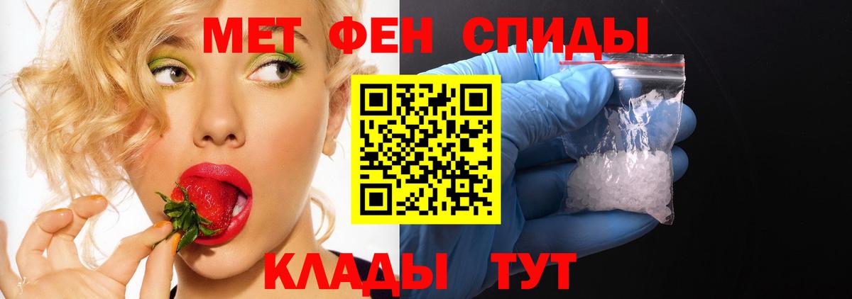 АМФ Розовый Городец