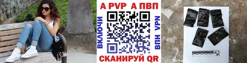 А ПВП крисы CK  дарнет шоп  Городец 