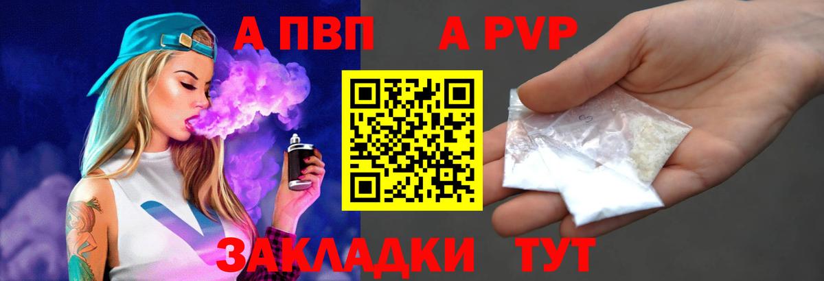 Метамфетамин  MDMA  КОКАИН  Мяу-Мяу  Бошки Шишки  Codein  Мяу-Мяу  Марихуана  Гарик  Городец  Вход с VPN 