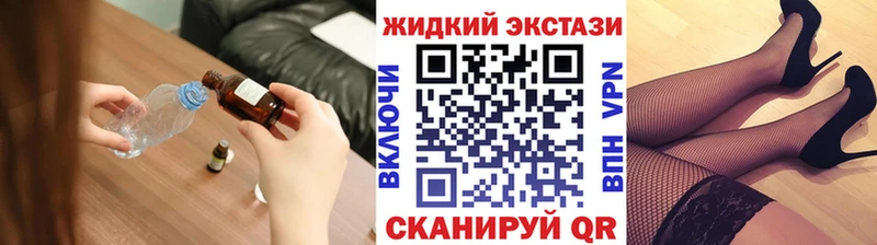БУТИРАТ 1.4BDO  где купить наркотик  Городец 