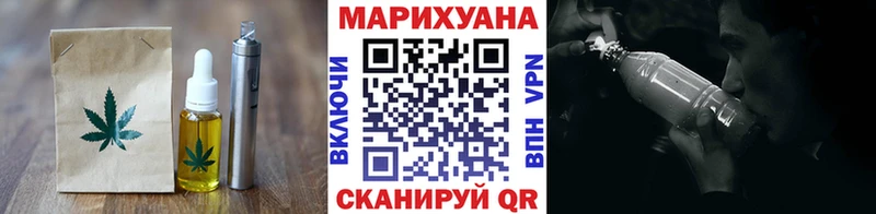 Cannafood марихуана  Городец 