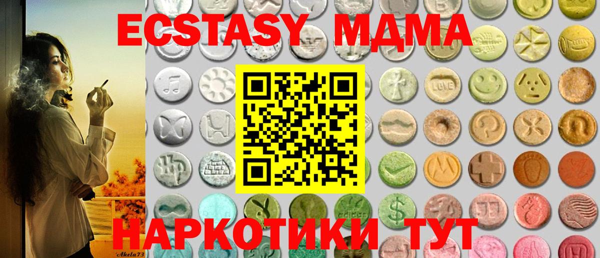 ЭКСТАЗИ ешки Городец