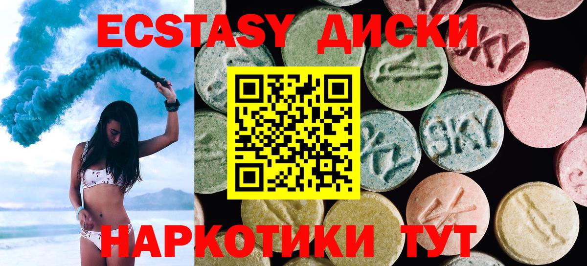 Ecstasy Philipp Plein  Городец  ЭКСТАЗИ  ЭКСТАЗИ Дубай 