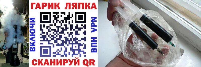 как найти закладки  Городец  ГАШИШ Cannabis 