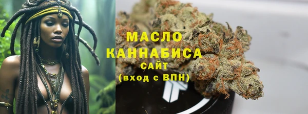 кокаин VHQ Беломорск