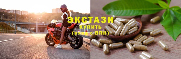 экстази Белокуриха
