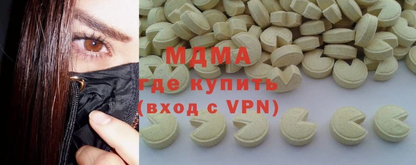 кокаин VHQ Беломорск