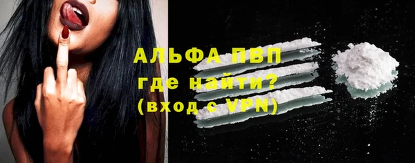 мефедрон VHQ Белоозёрский