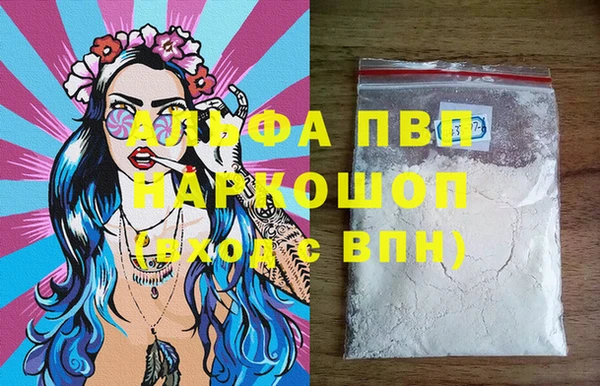 кокаин VHQ Беломорск