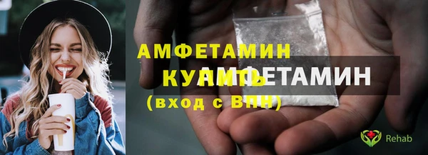 МДМА Сосновоборск