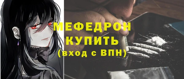 кокаин VHQ Беломорск