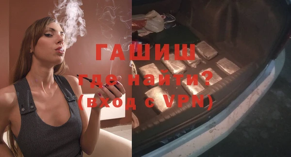 экстази Белокуриха