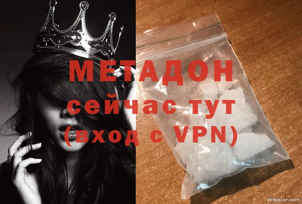 мефедрон VHQ Белоозёрский