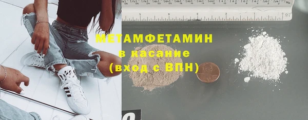 кокаин VHQ Беломорск
