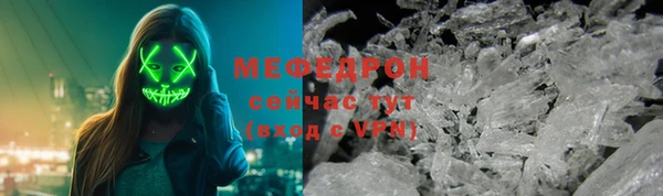 мефедрон VHQ Белоозёрский