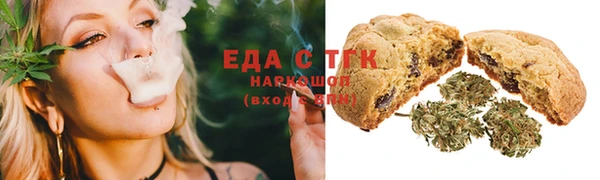 экстази Белокуриха