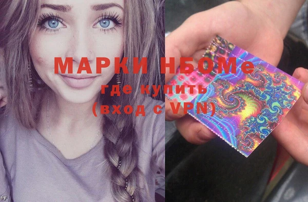 мефедрон VHQ Белоозёрский