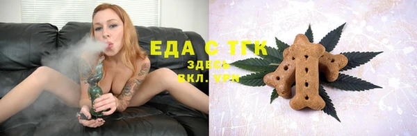 экстази Белокуриха