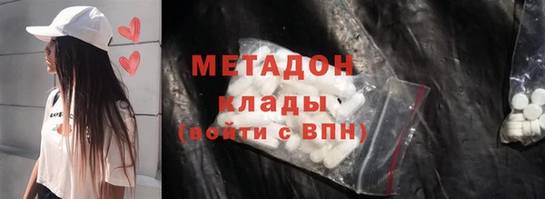экстази Белокуриха