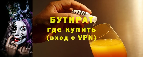 экстази Белокуриха