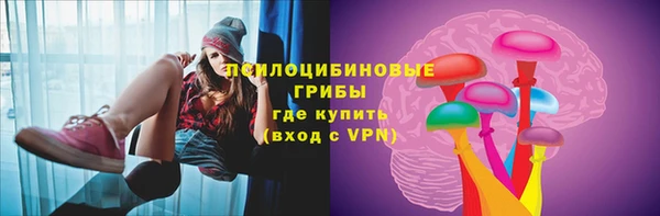 мефедрон VHQ Белоозёрский