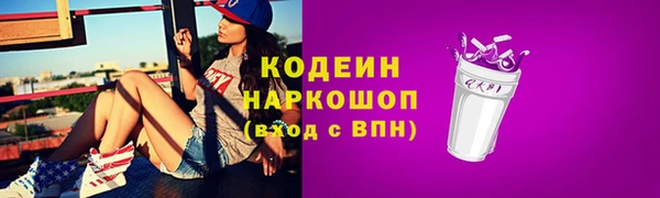 кокаин VHQ Беломорск