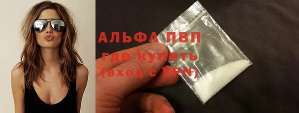 мефедрон VHQ Белоозёрский