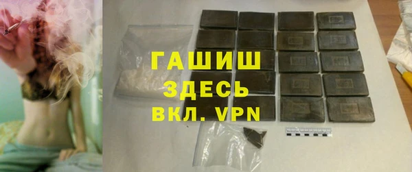 экстази Белокуриха