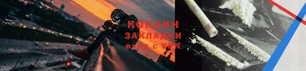 кокаин VHQ Беломорск