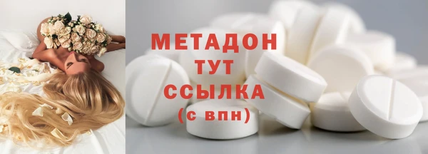 экстази Белокуриха