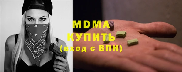экстази Белокуриха