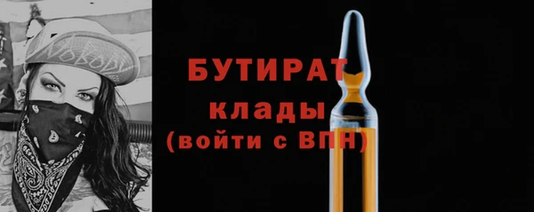 экстази Белокуриха