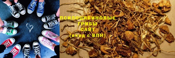 кокаин VHQ Беломорск