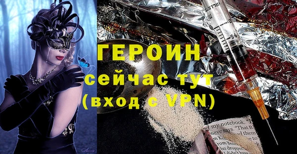 кокаин VHQ Беломорск