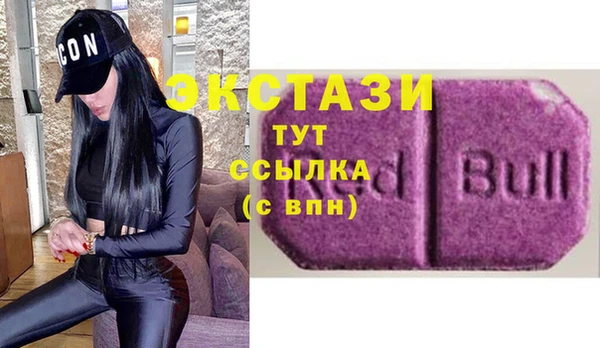 кокаин VHQ Беломорск