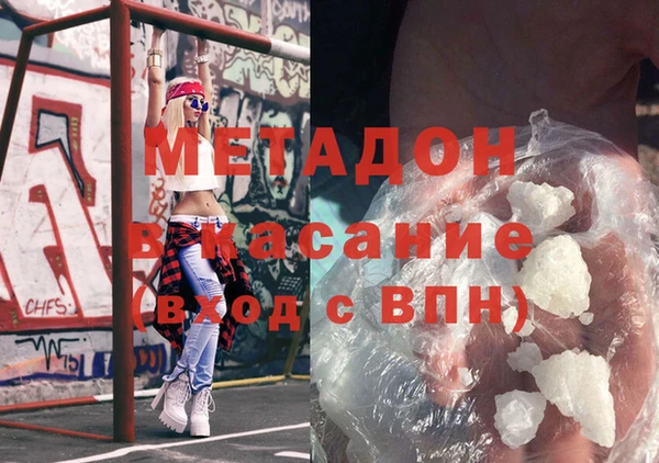 мефедрон VHQ Белоозёрский