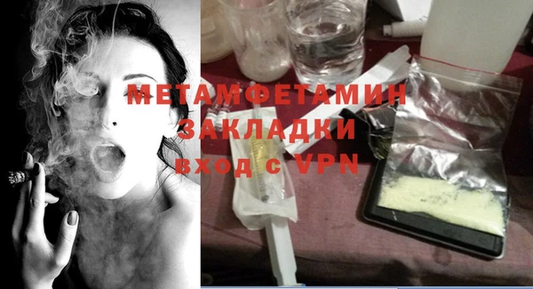 экстази Белокуриха