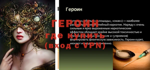 экстази Белокуриха
