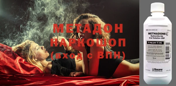 кокаин VHQ Беломорск
