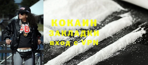экстази Белокуриха