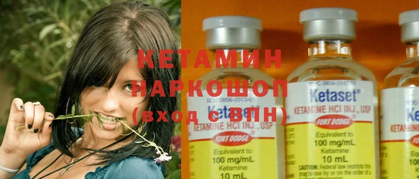 кокаин VHQ Беломорск