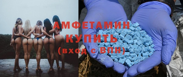 мефедрон VHQ Белоозёрский