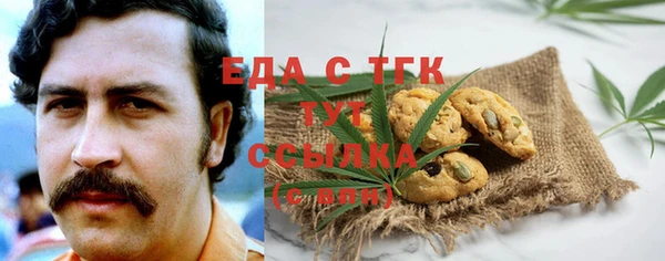 экстази Белокуриха