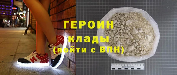 экстази Белокуриха