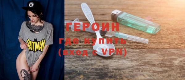 кокаин VHQ Беломорск