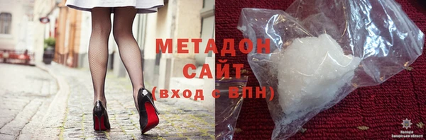 кокаин VHQ Беломорск