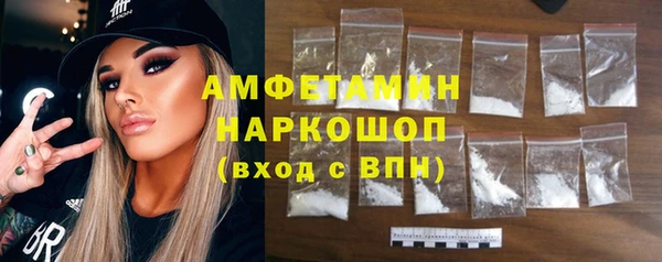 мефедрон VHQ Белоозёрский